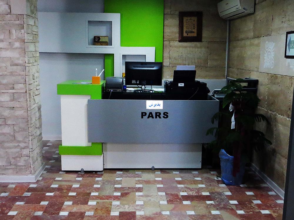 پذیرش